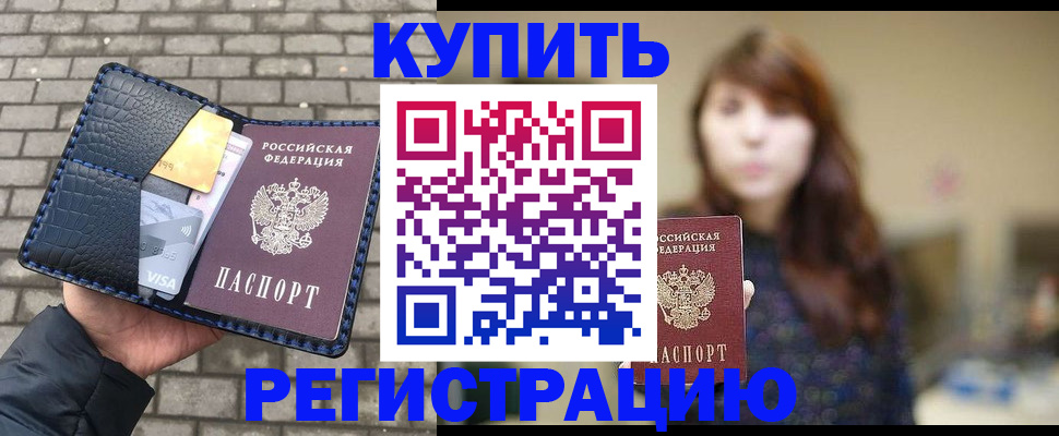 регистрация для дет. сада в Кизеле
