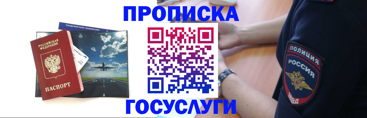 поиск собственника жилья для регистрации в Кизеле